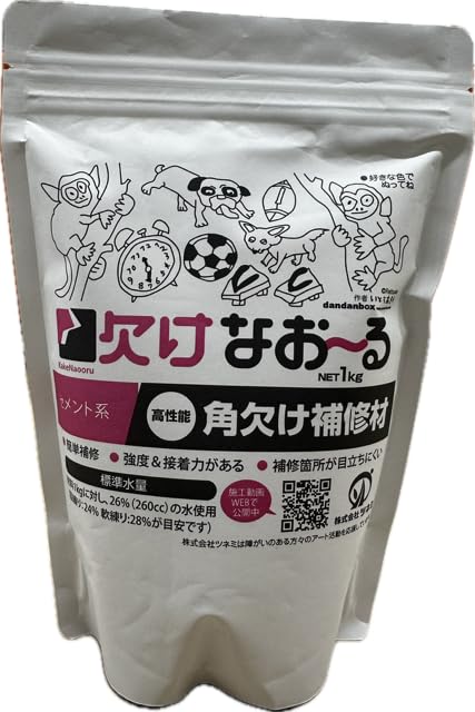 研綱　惣合ノミ　最終値下げ 信濃藤四郎写し｜製作事例｜肥後虎-HIGOTORA